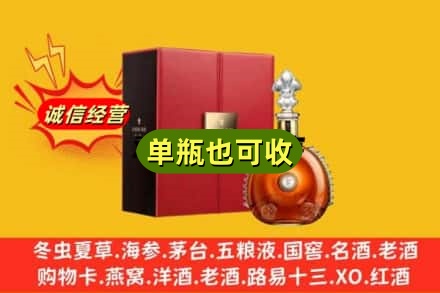 南宁市宾阳诚信回收人头马