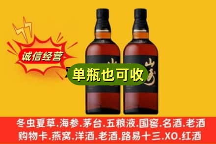 南宁市宾阳诚信回收山崎