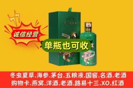 南宁市宾阳诚信回收出口茅台酒