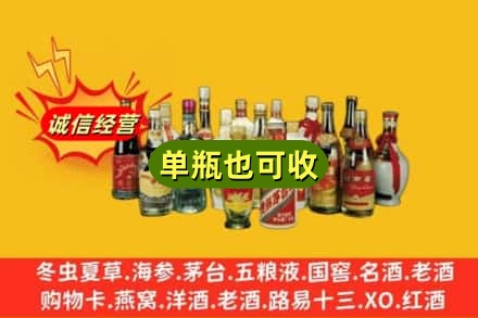 南宁市宾阳回收老酒