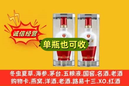 南宁市宾阳回收老五粮液
