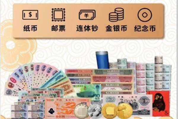 南宁市宾阳回收金银币